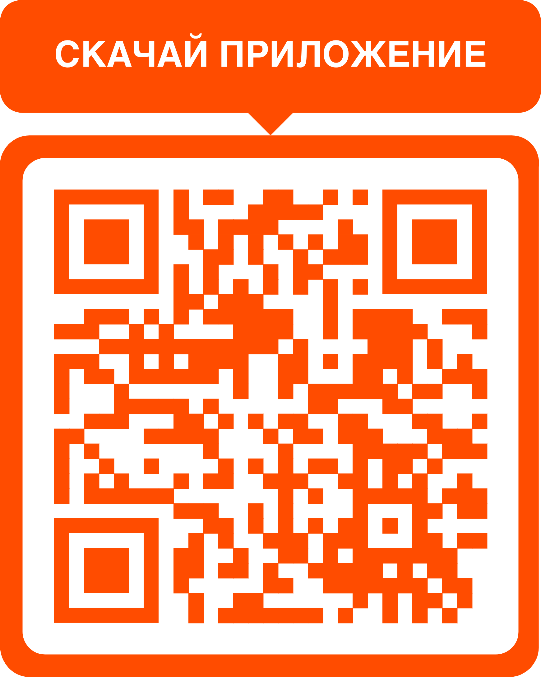 приложение мостбет